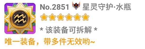 萌新割草套路配图3