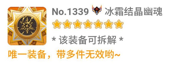 萌新割草套路配图7