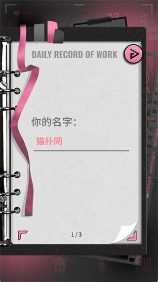 续杯咖啡中文版