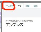 Poipiku浏览器