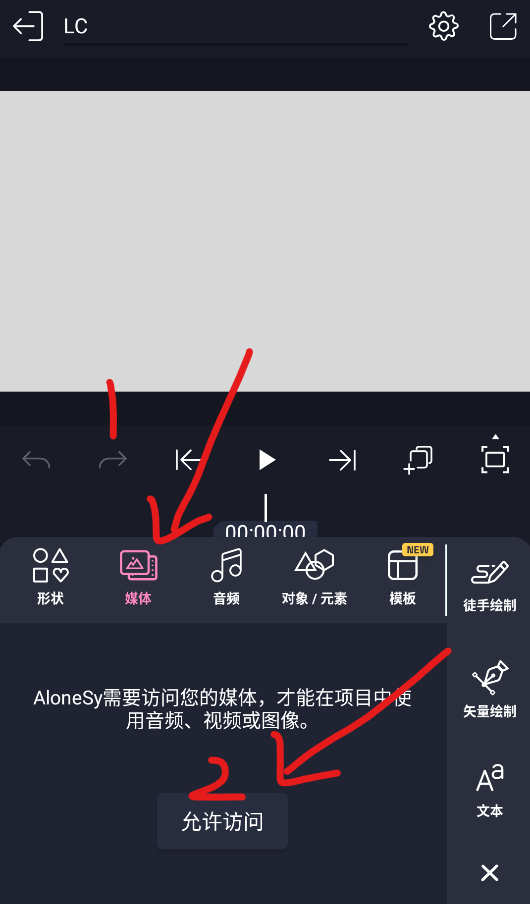 AloneSy剪辑