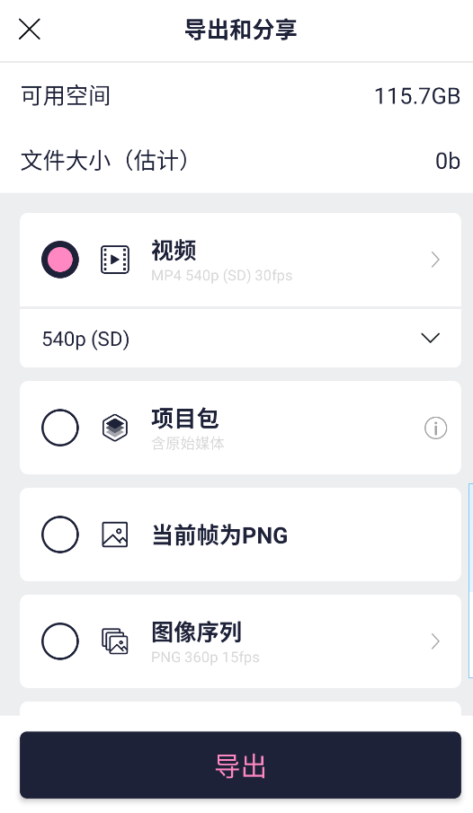 AloneSy剪辑