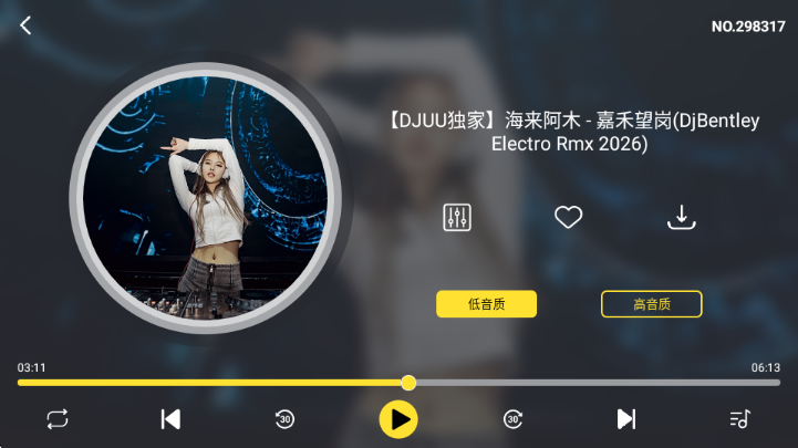 DJUU车机版