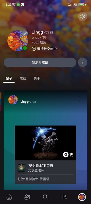 xbox游戏平台