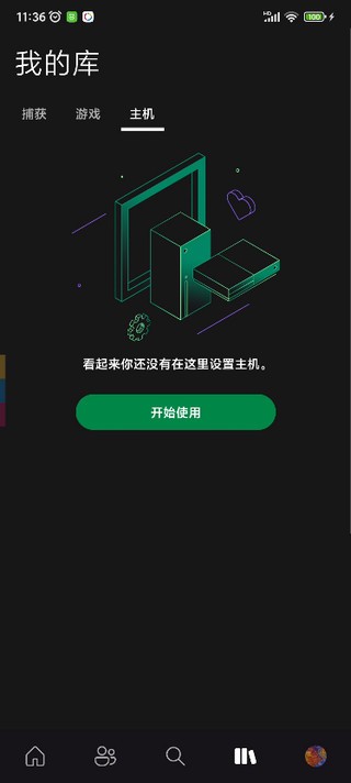 xbox游戏平台