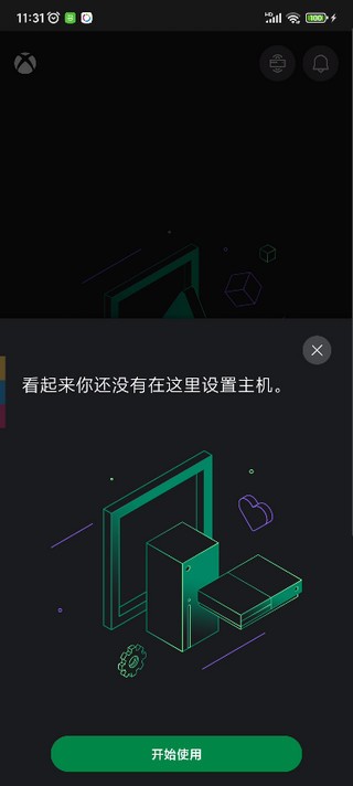 xbox游戏平台