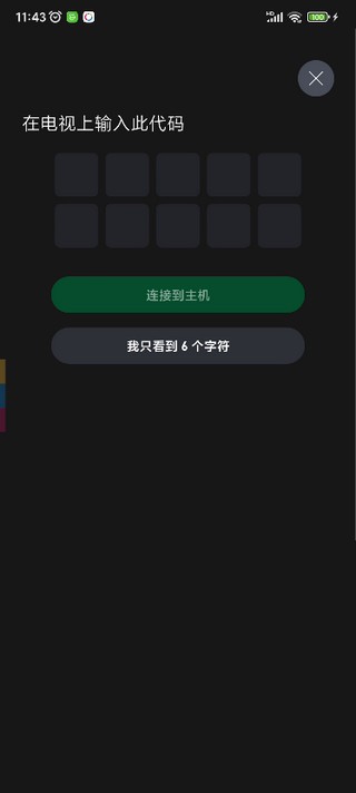 xbox游戏平台