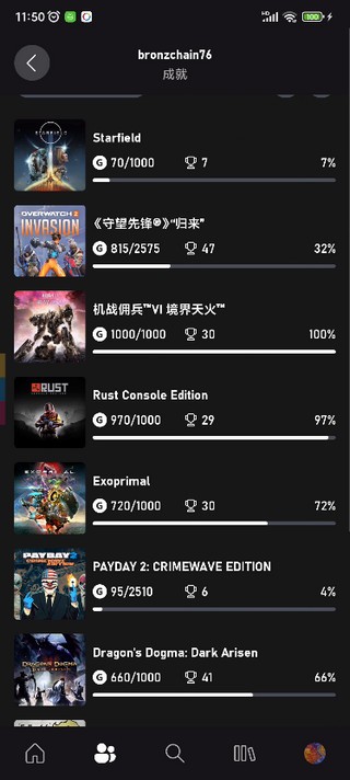 xbox游戏平台