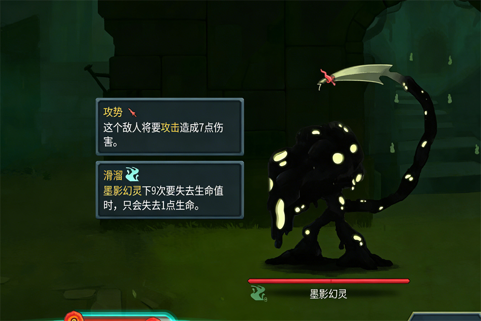 杀戮尖塔2手机版