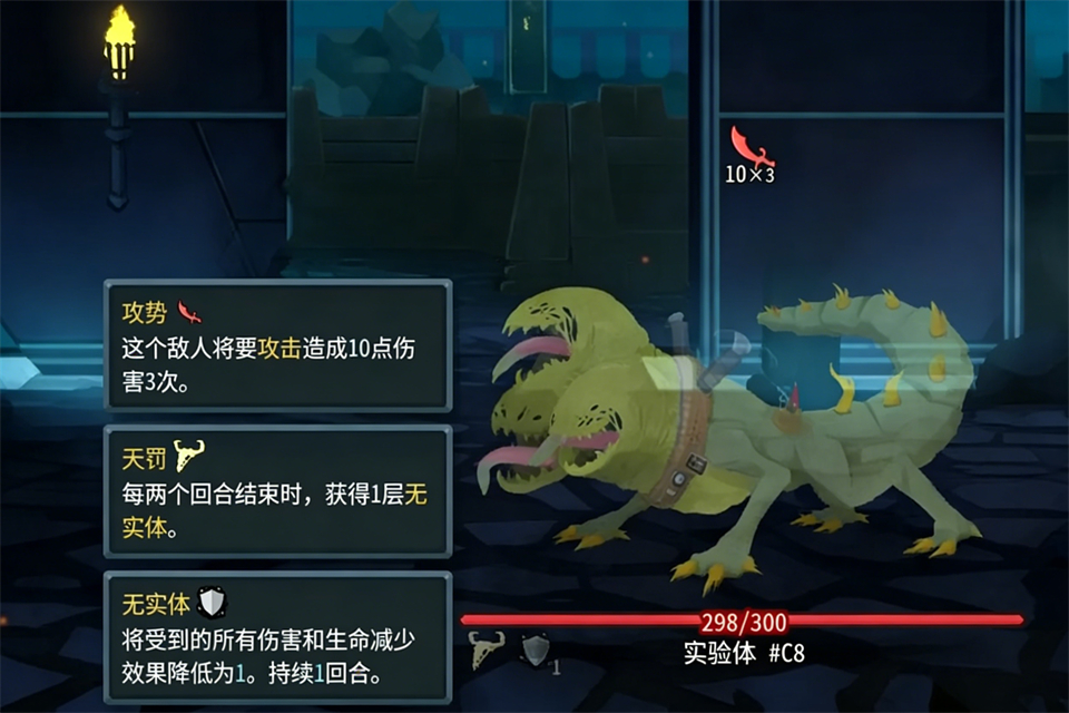 杀戮尖塔2手机版