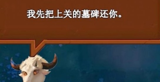 植物大战僵尸新指导版0.272