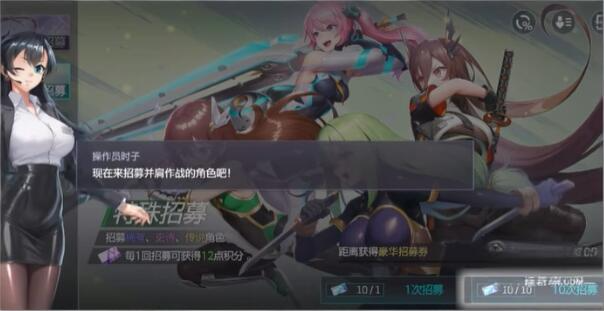 对魔忍特遣队