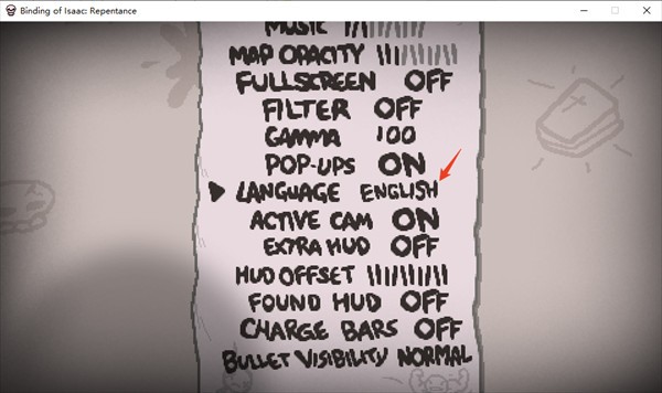 以撒的结合忏悔