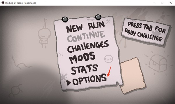 以撒的结合忏悔