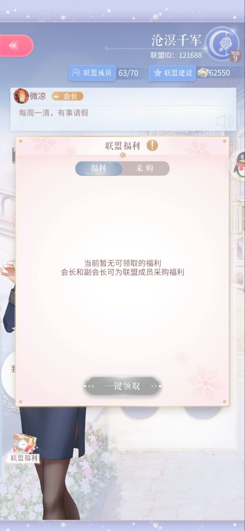 闪耀暖暖6周年