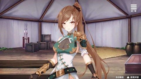 刘禅养成计划移植版