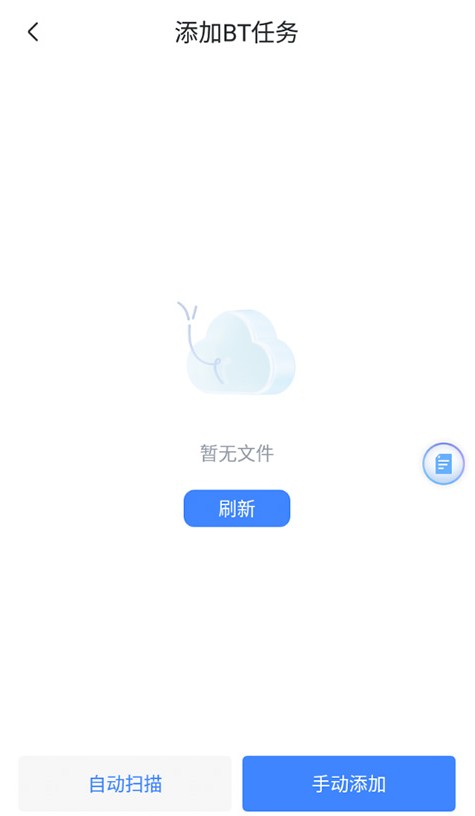 迅雷电影