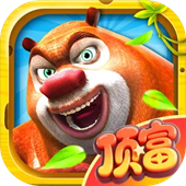 熊出没之熊大快跑手游版