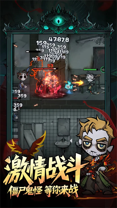 无限轮回游戏