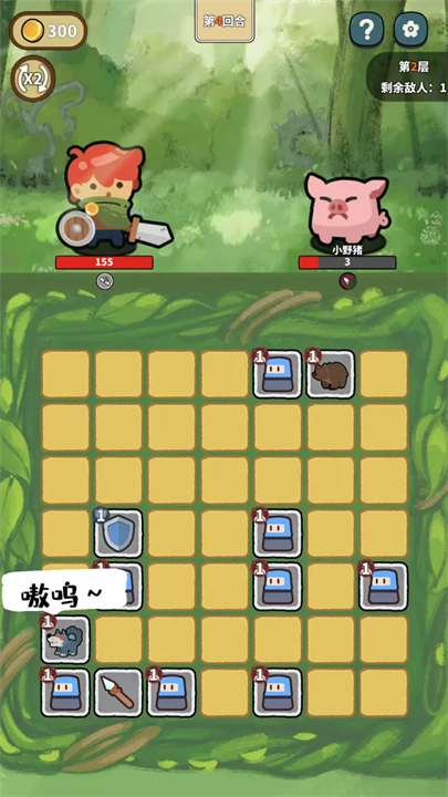 幸运猎人策略游戏
