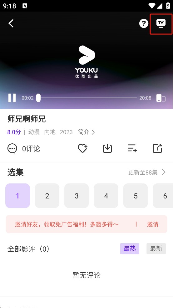 白牛视频纯净版