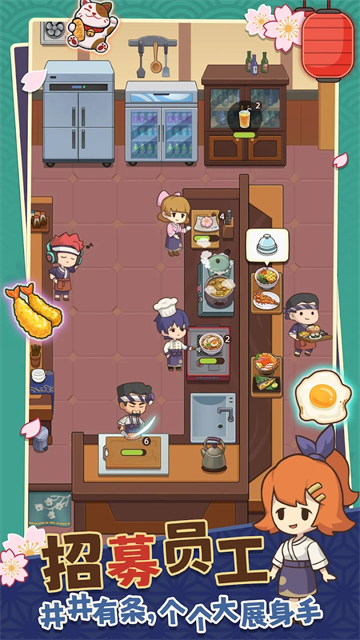 梦想寿司店手游版