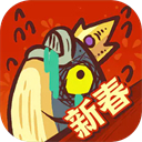 咸鱼之王国际服