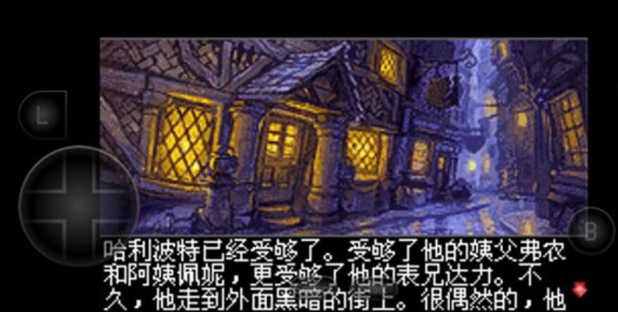 哈利波特与阿兹卡班的囚徒