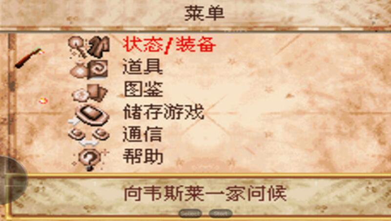 哈利波特与阿兹卡班的囚徒