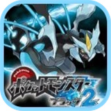 口袋妖怪黑白2汉化版