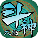 斗神大陆卡牌