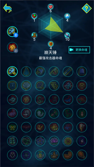 斗神大陆卡牌