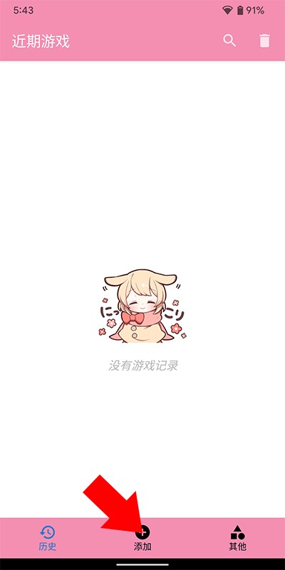 tyranor模拟器共存版