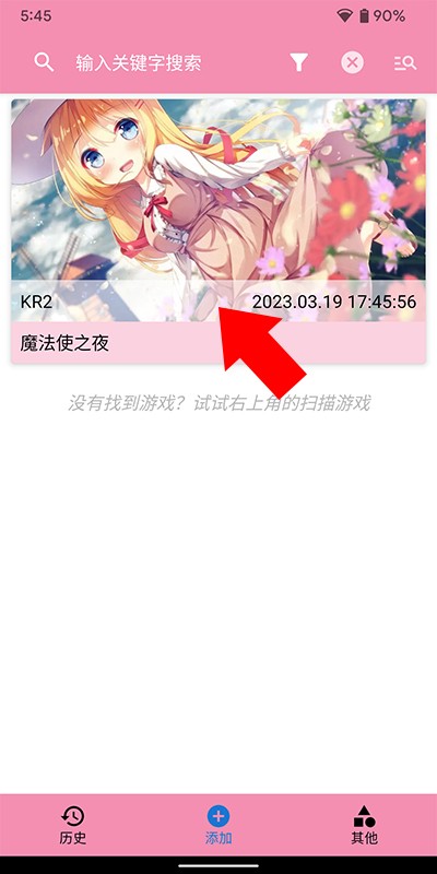 tyranor模拟器共存版