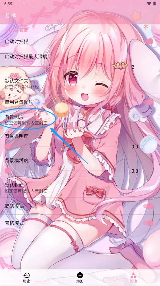 tyranor模拟器共存版