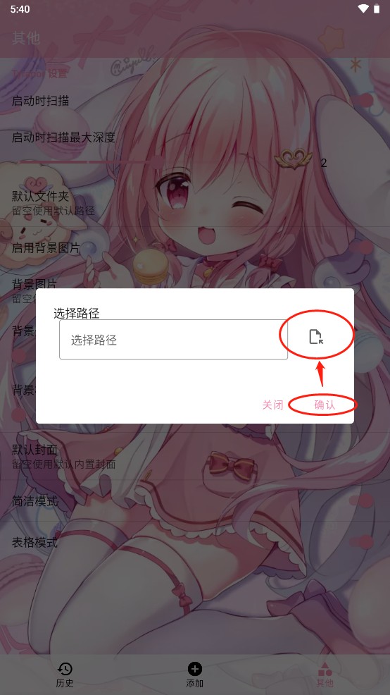 tyranor模拟器共存版