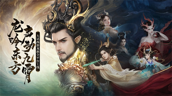 大话西游2口袋版经典