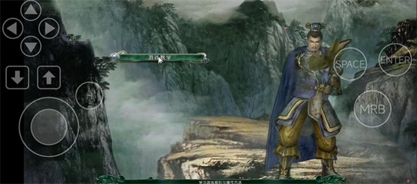 三国志11威力加强版
