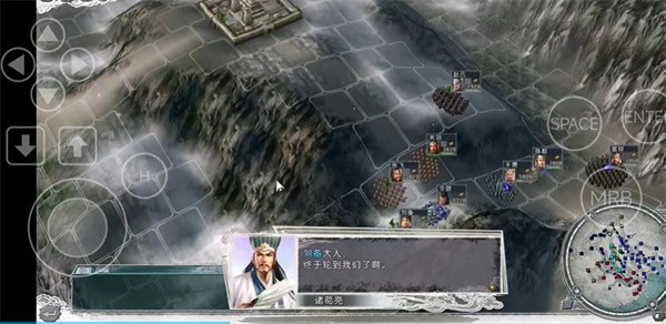 三国志11威力加强版