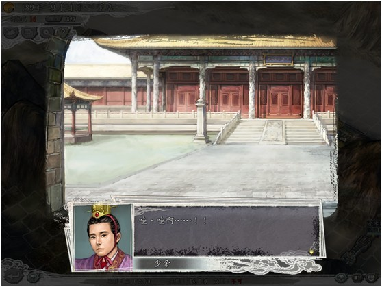 三国志11加强版