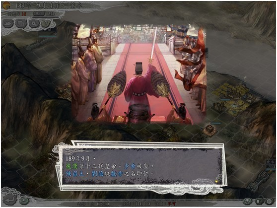 三国志11加强版