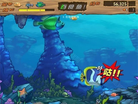 贪吃鱼2中文版