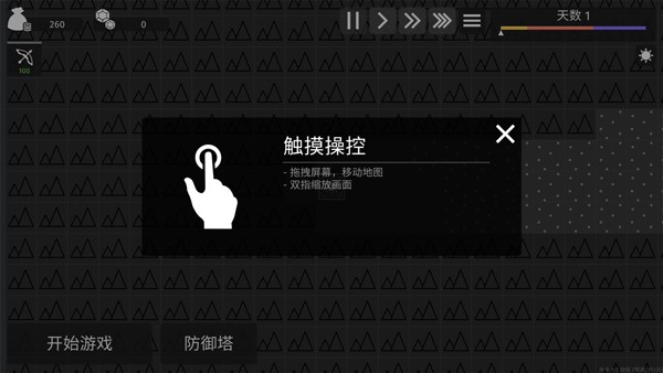 玩法介绍3