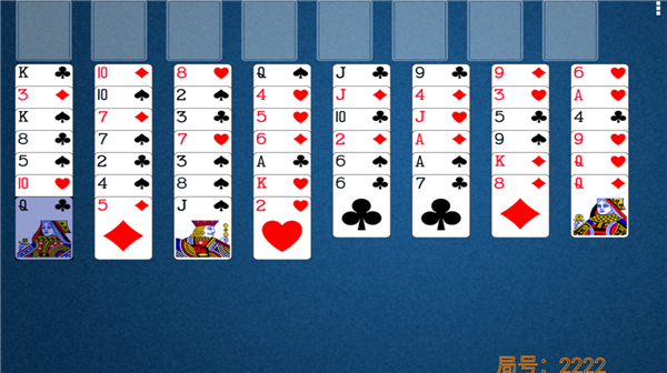 空当接龙单机版