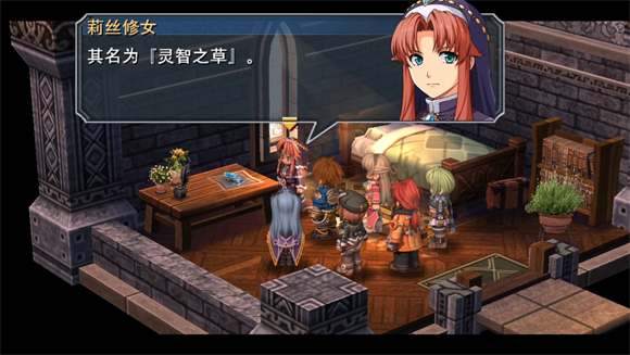 碧之轨迹手机版