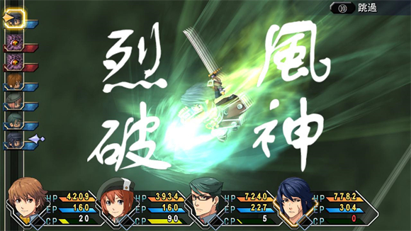 碧之轨迹手机版