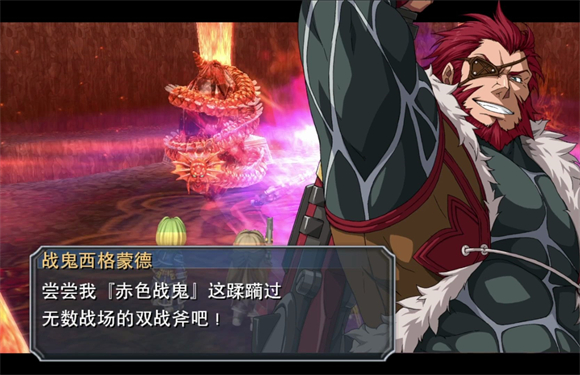 碧之轨迹手机版