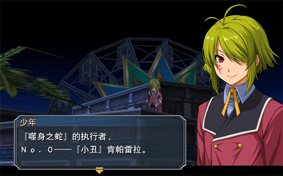 碧之轨迹手机版