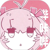 picacg哔咔漫画观看