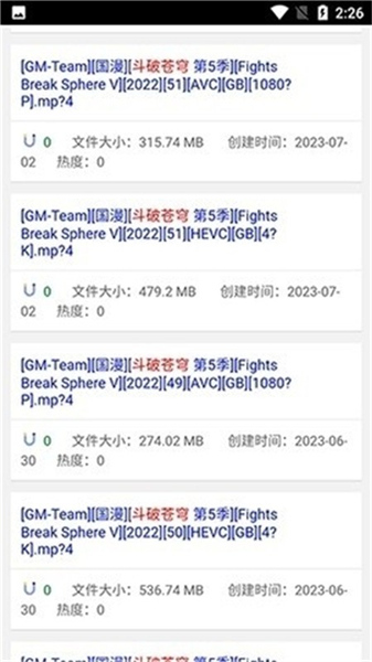 磁力狗搜索引擎app